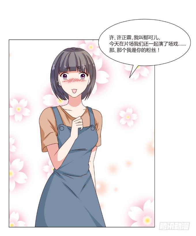 对戏勾引33