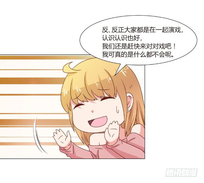 对戏勾引34
