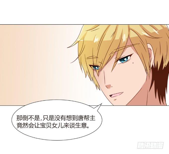 对戏勾引4