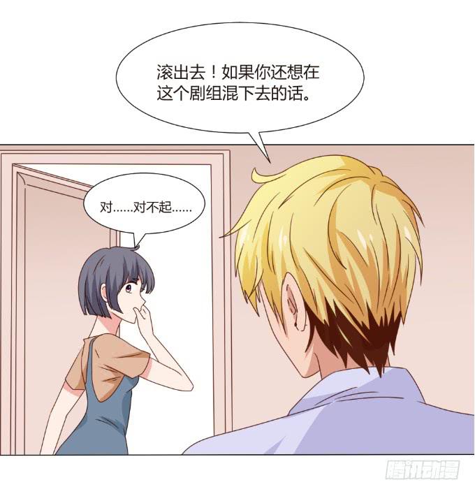 对戏勾引51