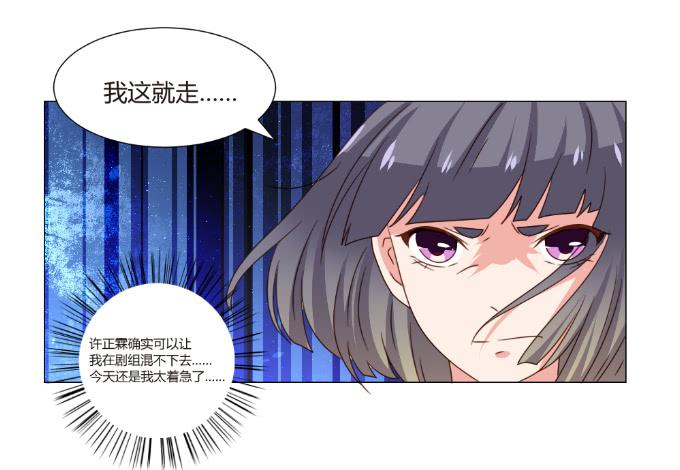 对戏勾引52