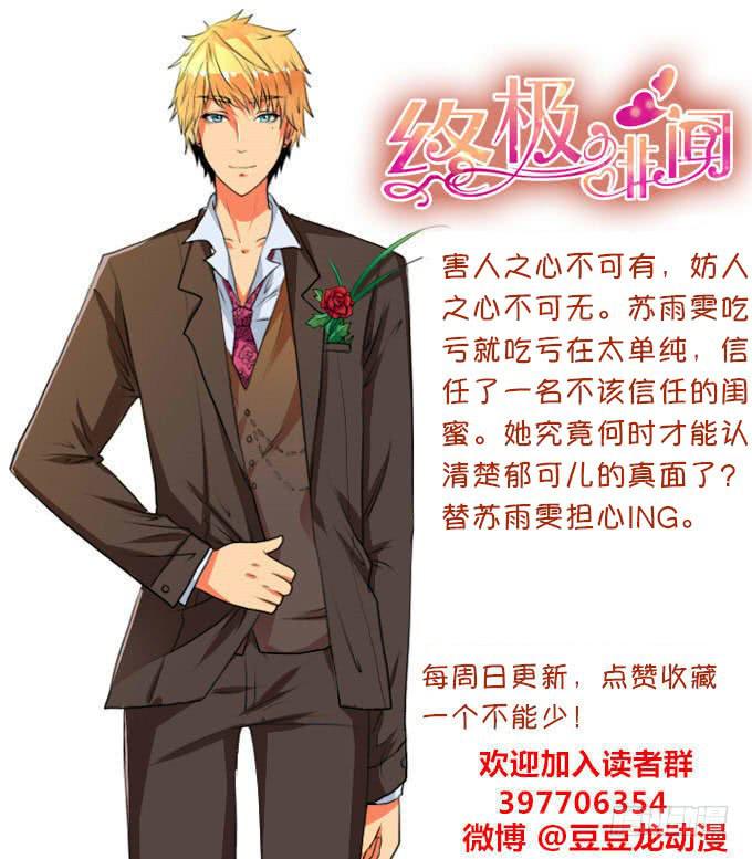 对戏勾引54