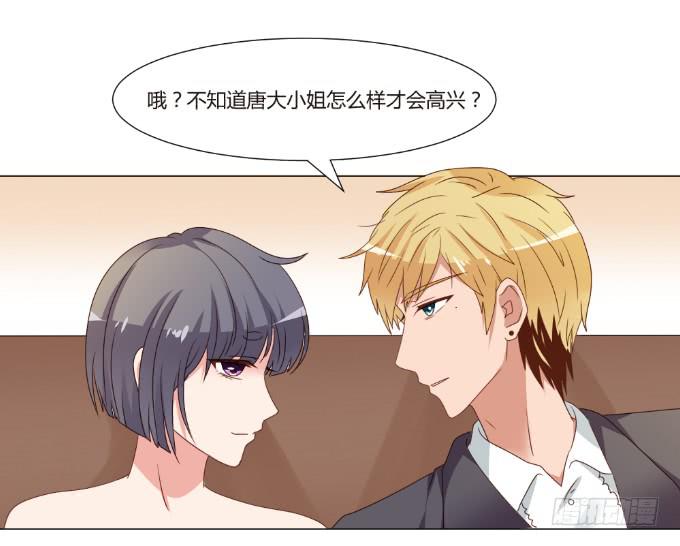 对戏勾引8