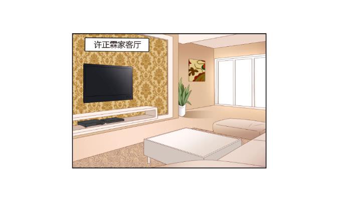 识破假礼1