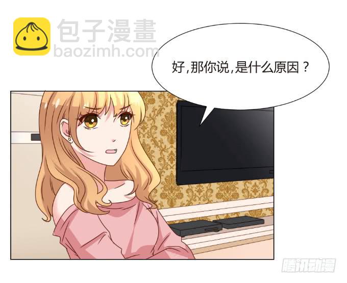 识破假礼11