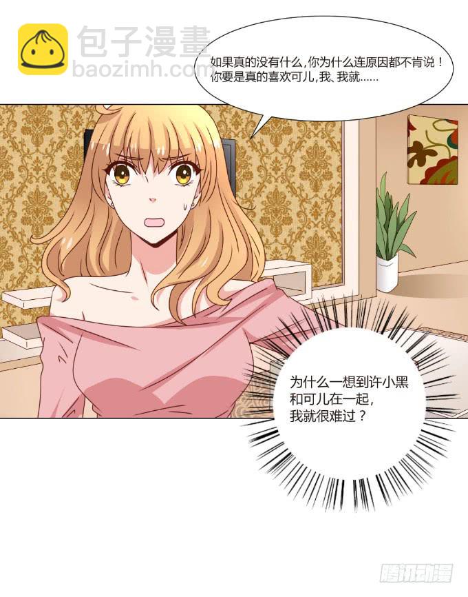 识破假礼13