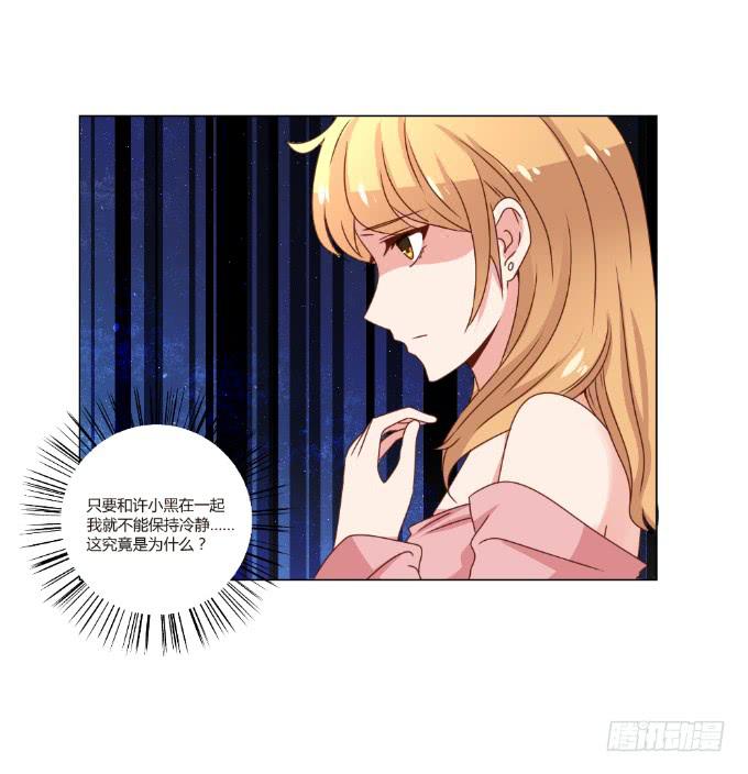 识破假礼20