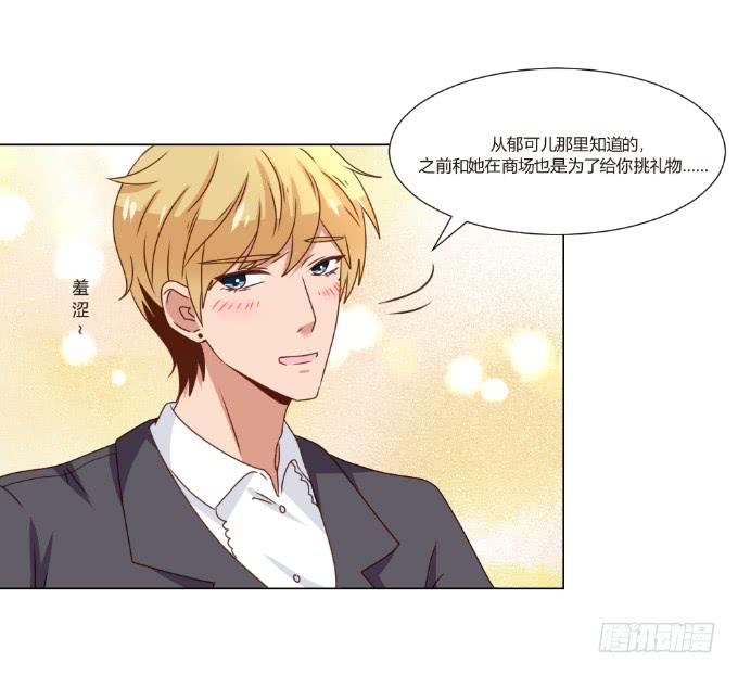 识破假礼26
