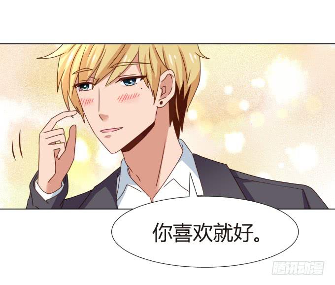 识破假礼28