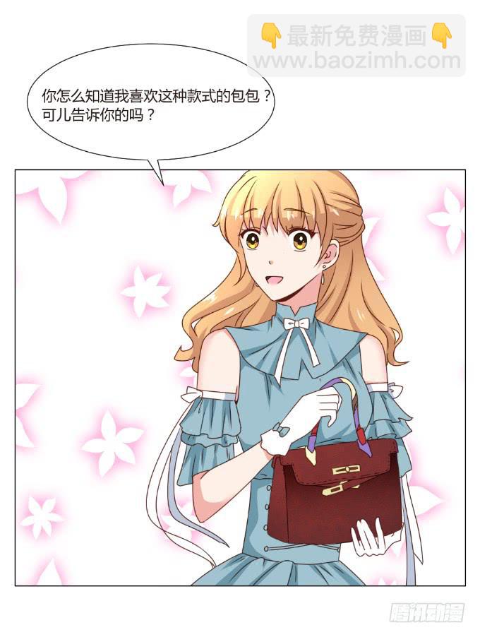 识破假礼32