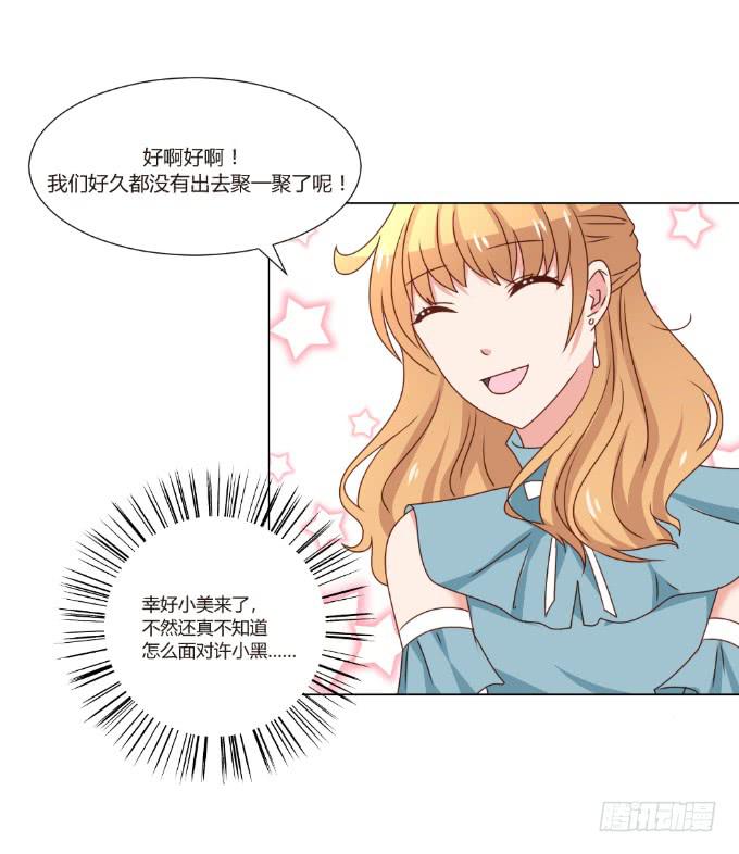 识破假礼37