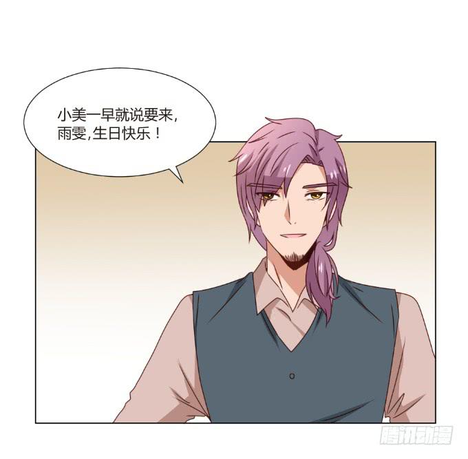 识破假礼38