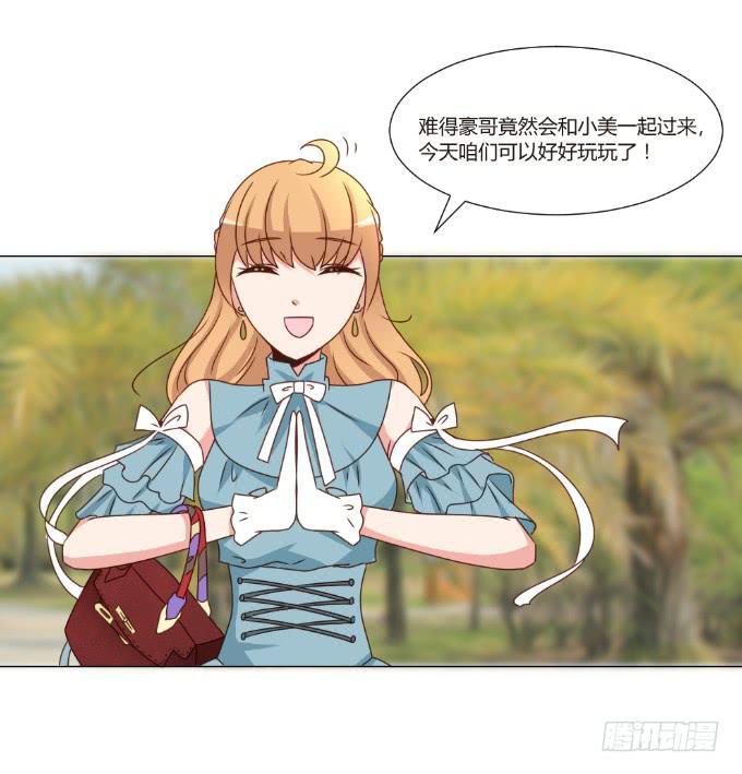 识破假礼39