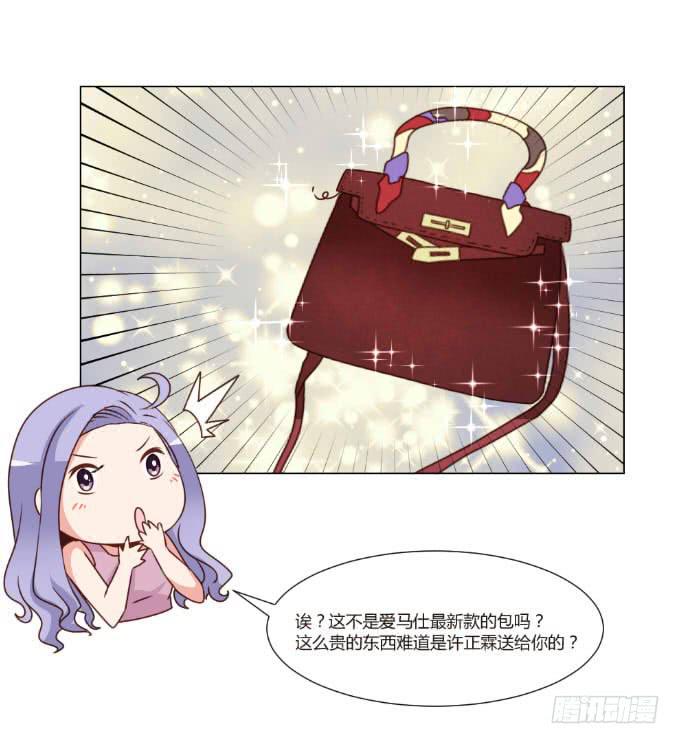 识破假礼40