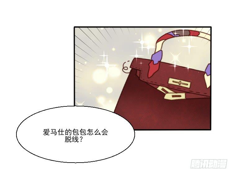 识破假礼42