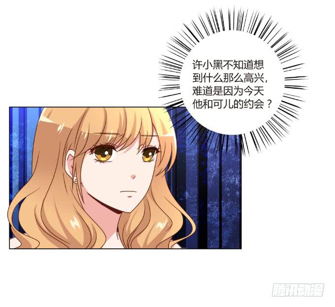识破假礼5