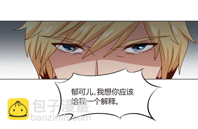 识破假礼54