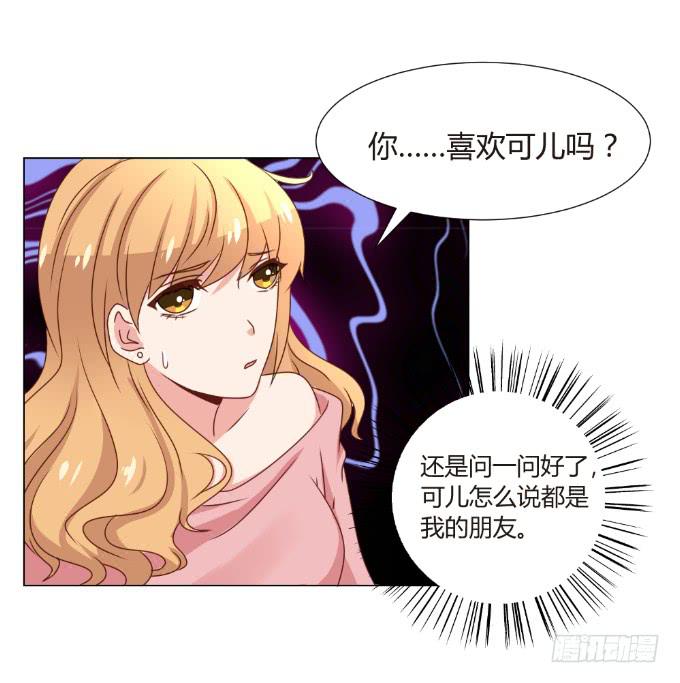 识破假礼7