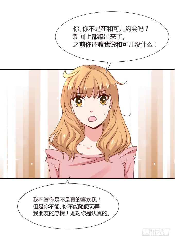识破假礼9