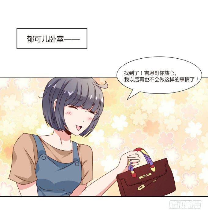 开除剧组1