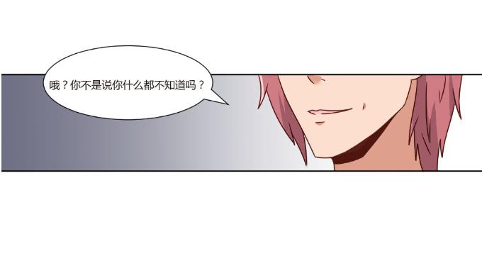 开除剧组11