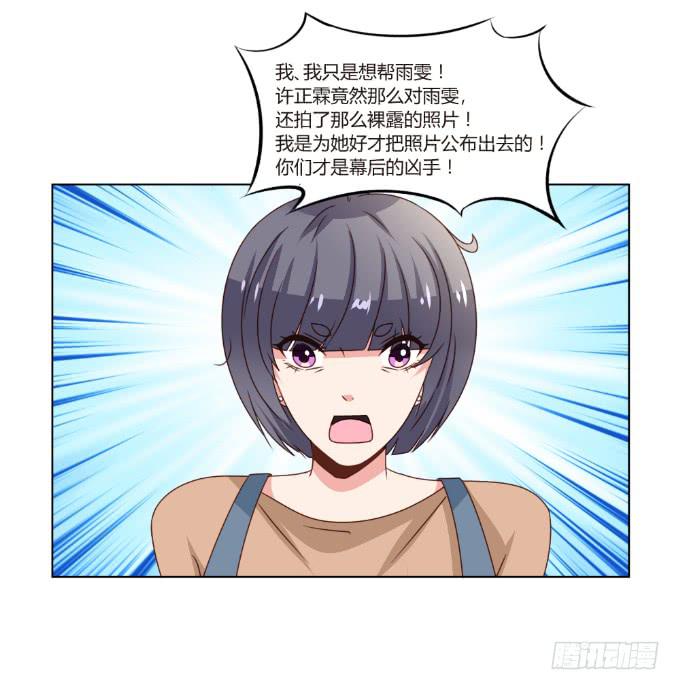 开除剧组13