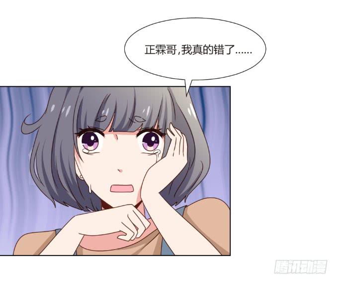 开除剧组22