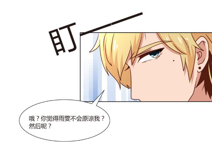 开除剧组25