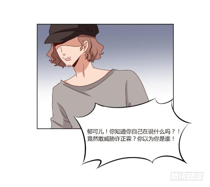 开除剧组29