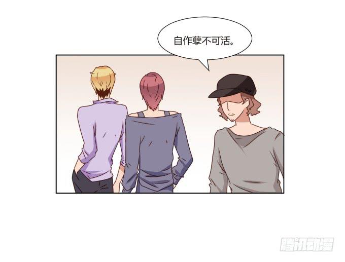 开除剧组32