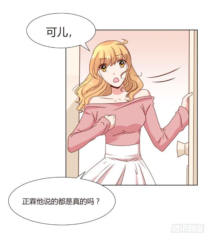 开除剧组36