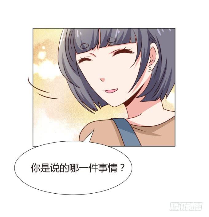 开除剧组38