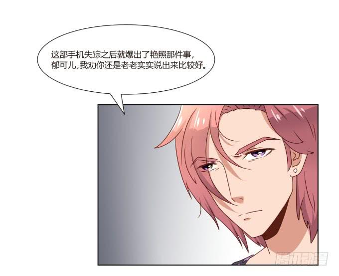 开除剧组4