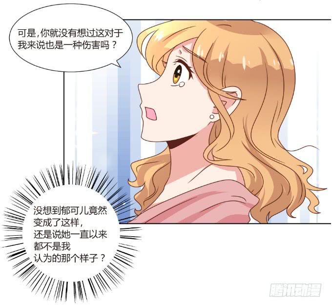 开除剧组41