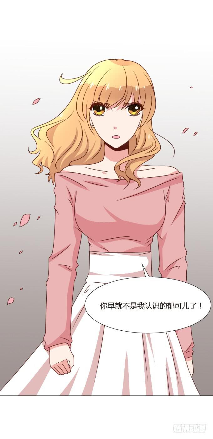 开除剧组47