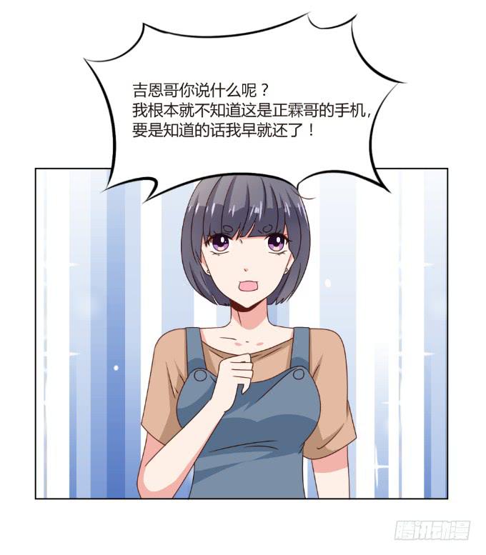 开除剧组5