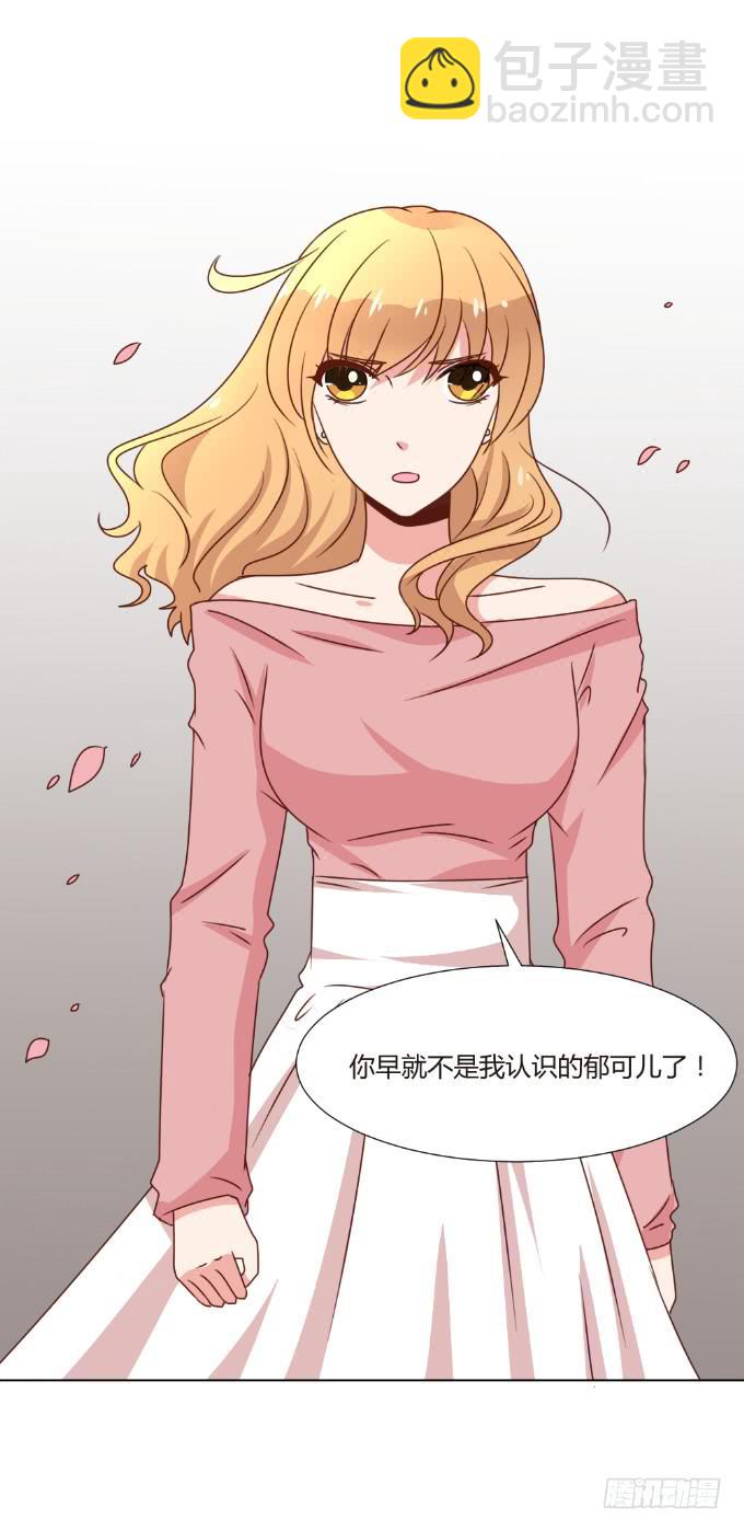 开除剧组51