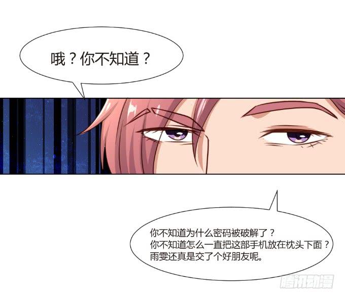 开除剧组6