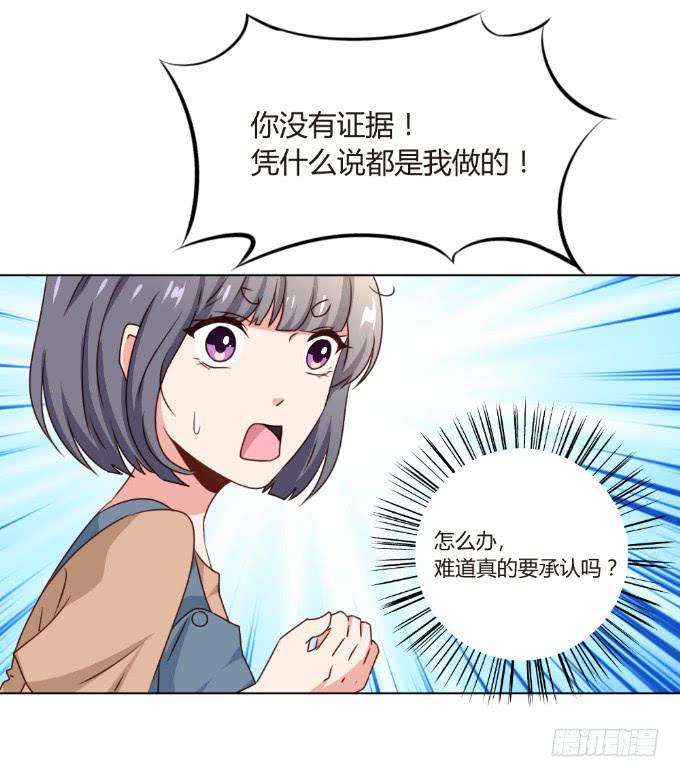 开除剧组8