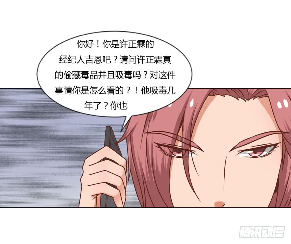 丑闻发酵11