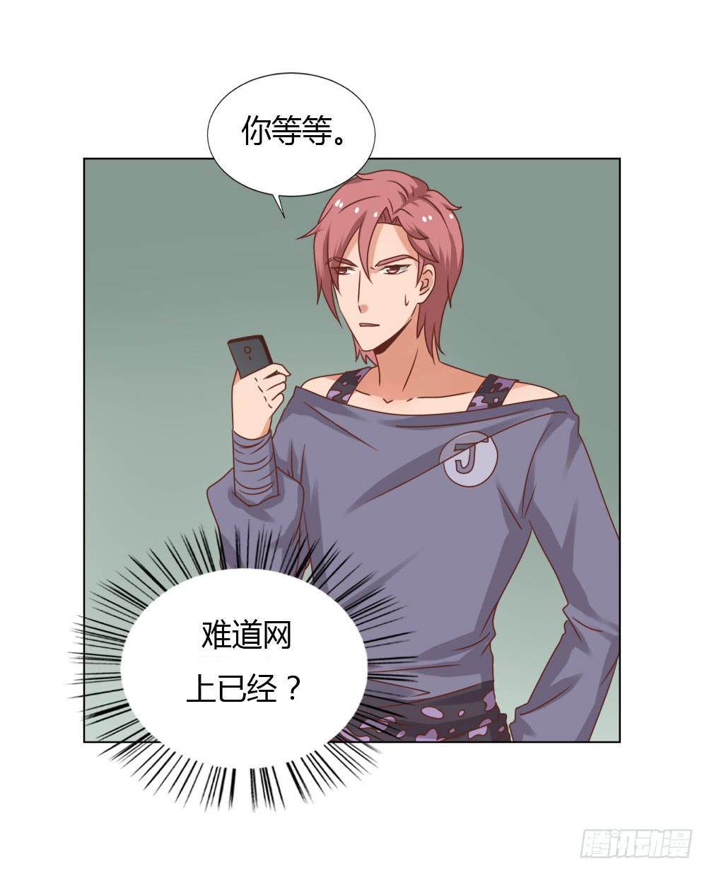 丑闻发酵16