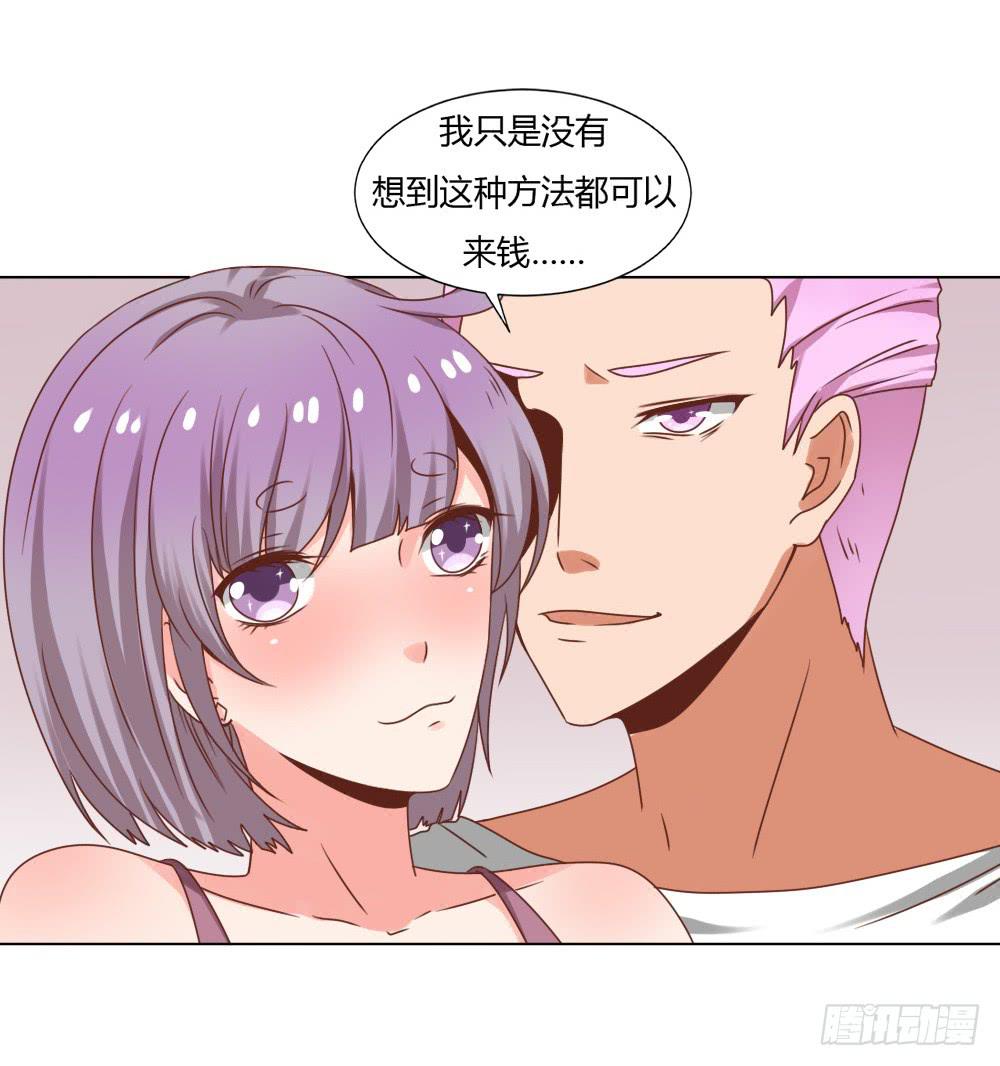 丑闻发酵26