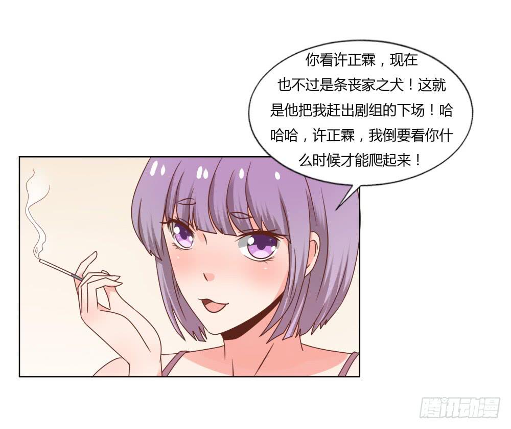 丑闻发酵29