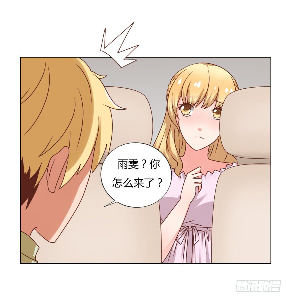 丑闻发酵43