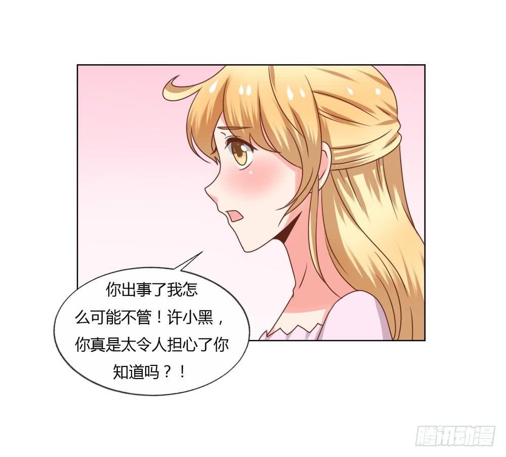丑闻发酵44