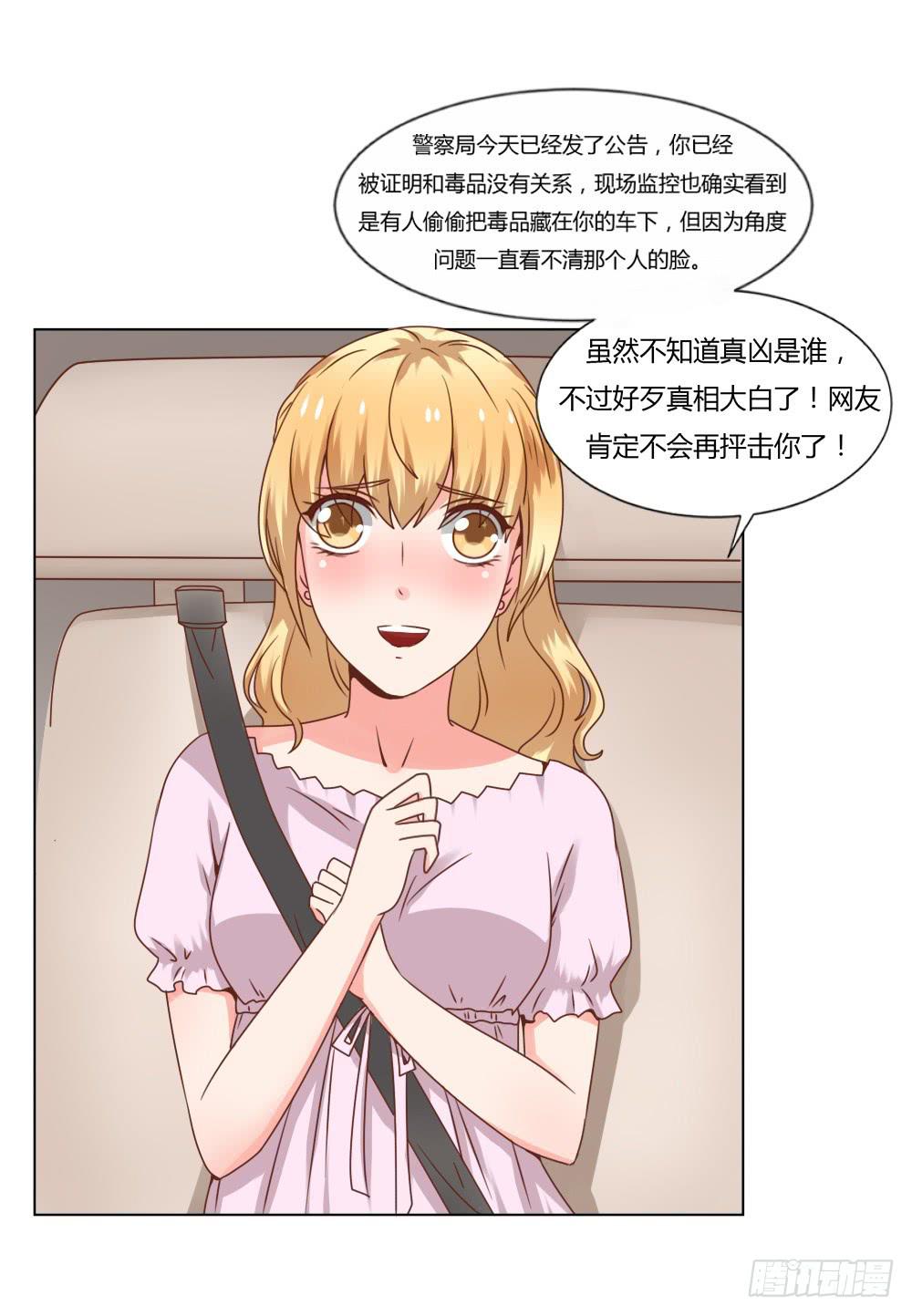 丑闻发酵51