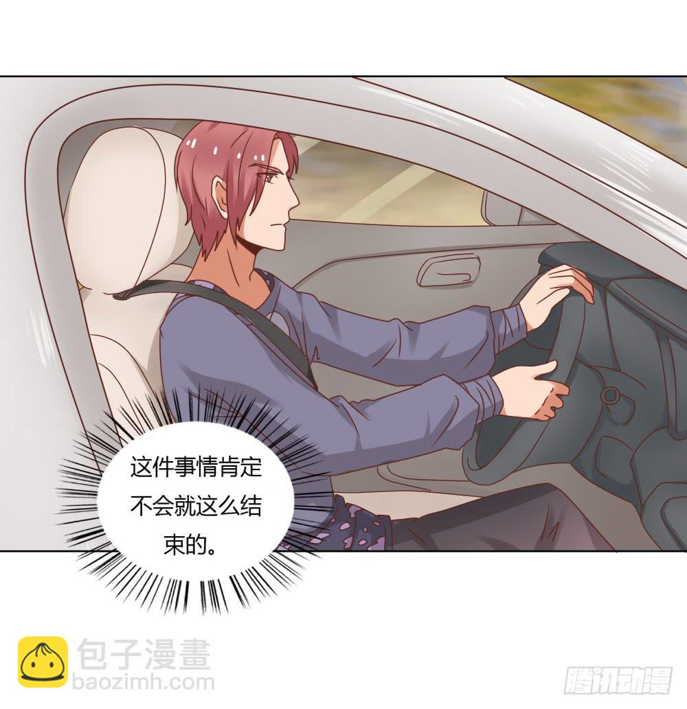 丑闻发酵52
