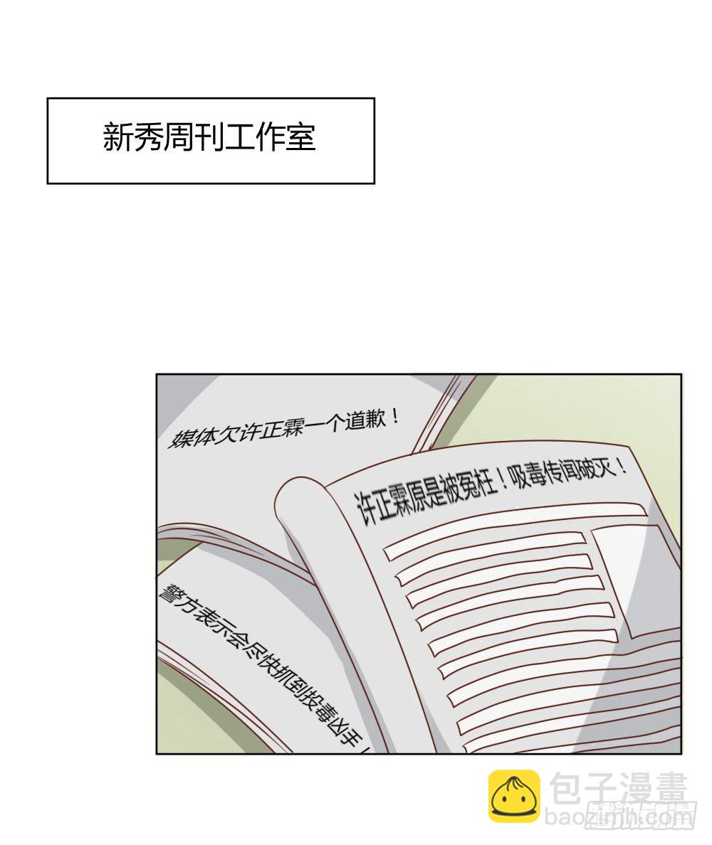 为我而演1