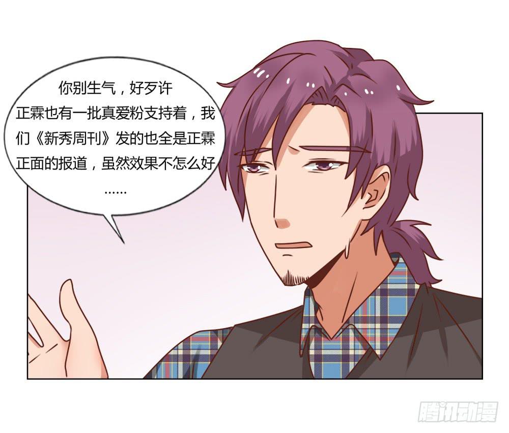为我而演10