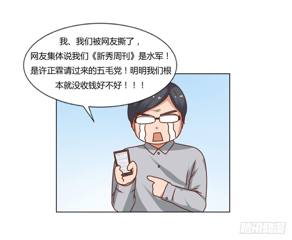 为我而演11